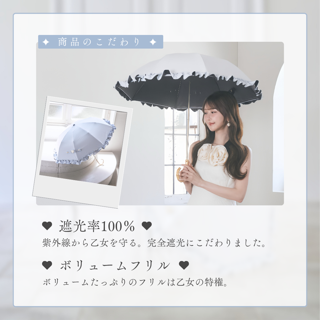 遮光100%日傘(折りたたみタイプ)