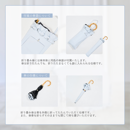 遮光100%日傘（折りたたみタイプ）