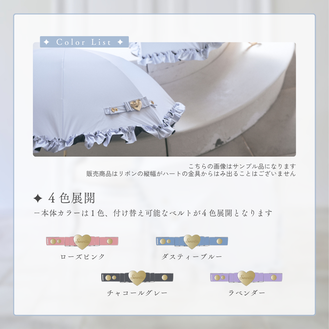遮光100%日傘（折りたたみタイプ）