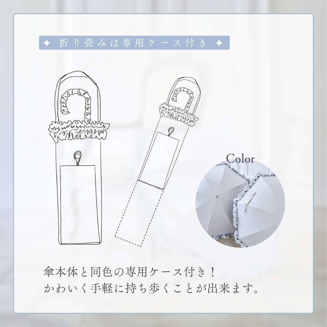遮光100%日傘（折りたたみタイプ）